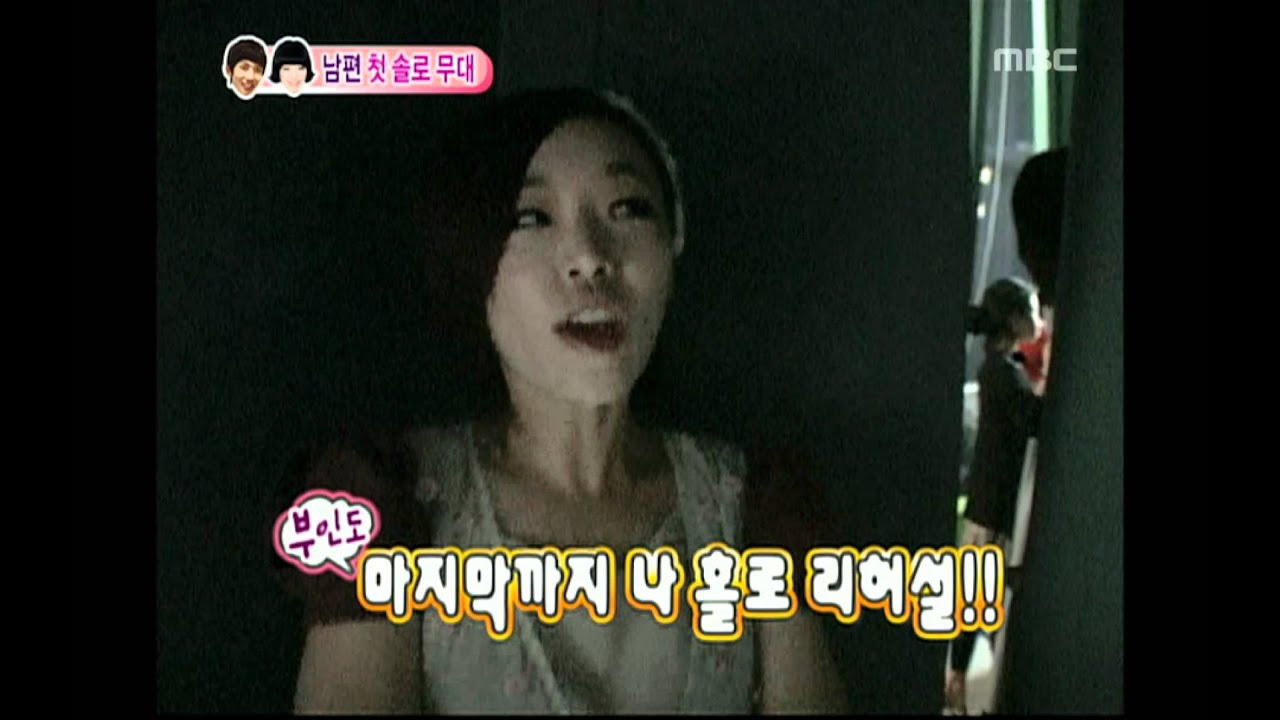 우리 결혼했어요 - We got Married, Jo Kwon, Ga-in(45) #02, 조권-가인(45) 20100925