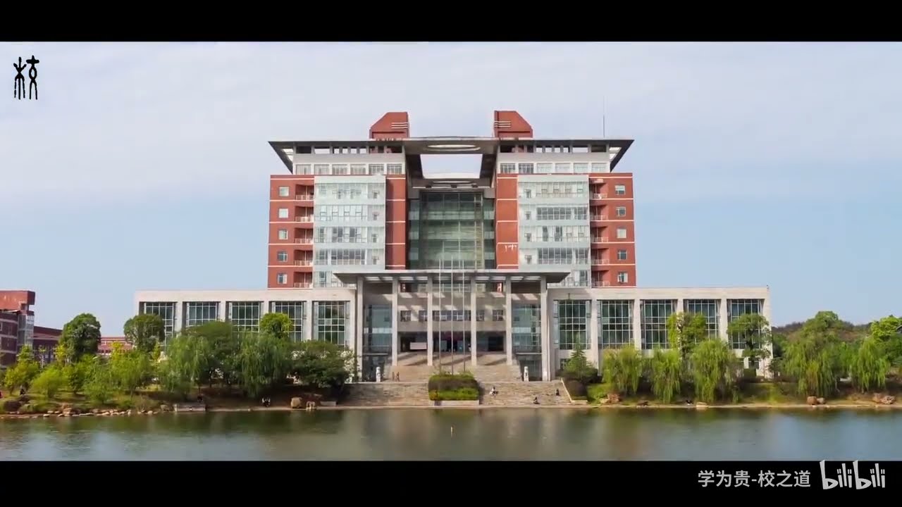 Changsha University of Science and Technology | China Top 150 | ApplyForChina