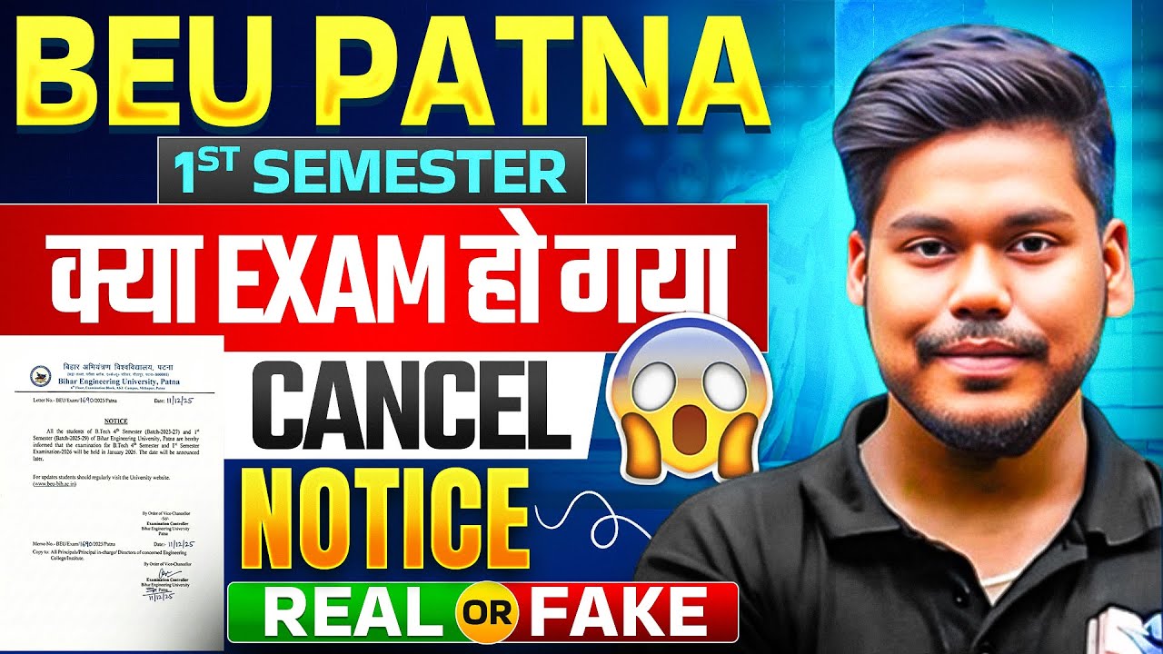 BEU PATNA 1ST SEMESTER EXAM CANCELLED ? FAKE OR REAL || BIHAR ENGINEERING 1ST SEMESTER EXAMINATION