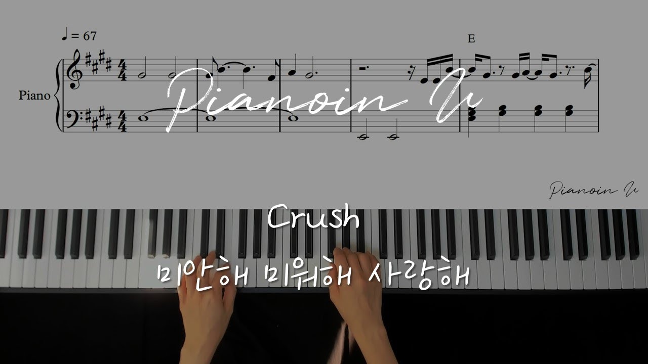 Crush (크러쉬) - Love You With All My Heart(미안해 미워해 사랑해) 눈물의 여왕 OST/ Piano Cover / Sheet
