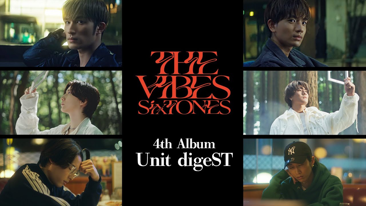 SixTONES &ndash; 4th Album「THE VIBES」初回盤B収録ユニット曲digeST