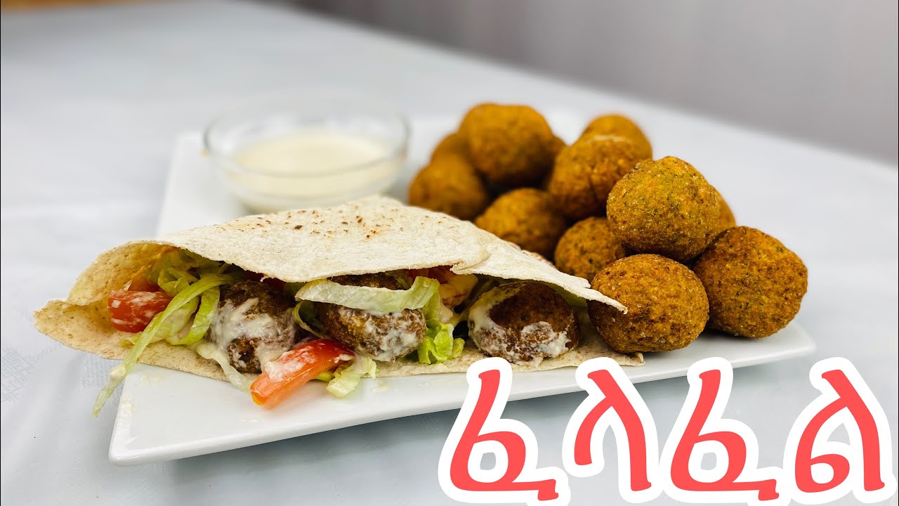 Easy Authentic Falafel | ፈላፈል