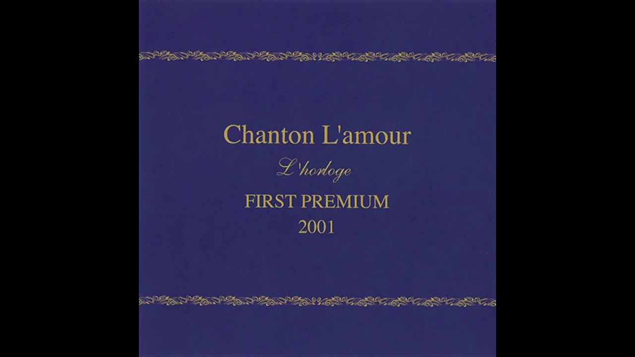 Chanton L'amour - 2.Mebius～答えなき問い～