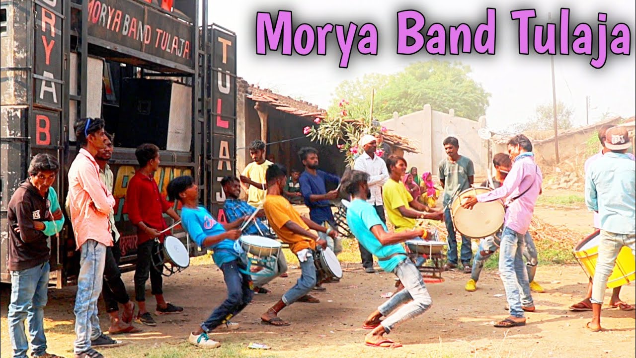 मोरया बैंड तुळाजा / Morya Band Tulaja 2021 | At. Umarti