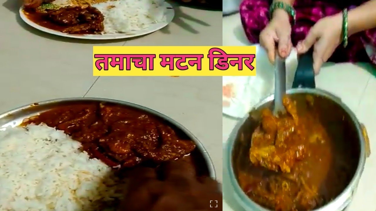 khada masala mutton (tamacha mutton) eating #food#mutton#trending #indianfood