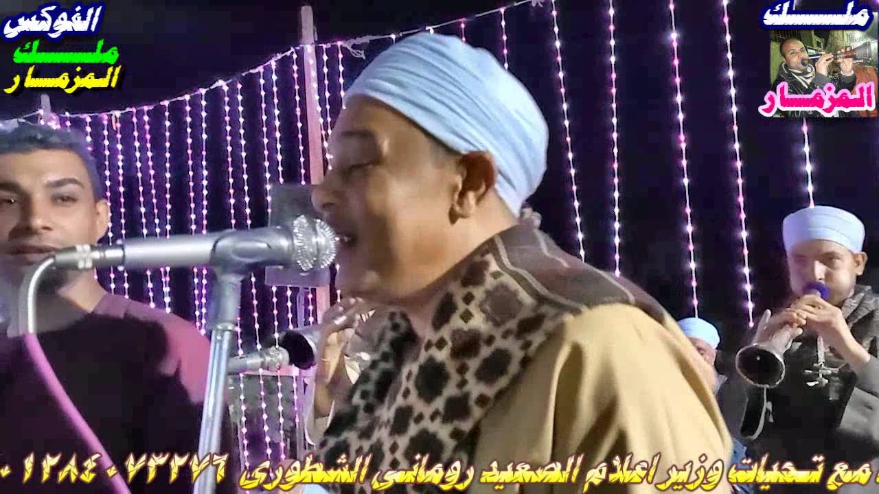 الريس ثروت البنجاوى من فرح الكابتن بسام العمده همام دراوشه شطوره عشره العمده صلاح والعمده محمد السيد