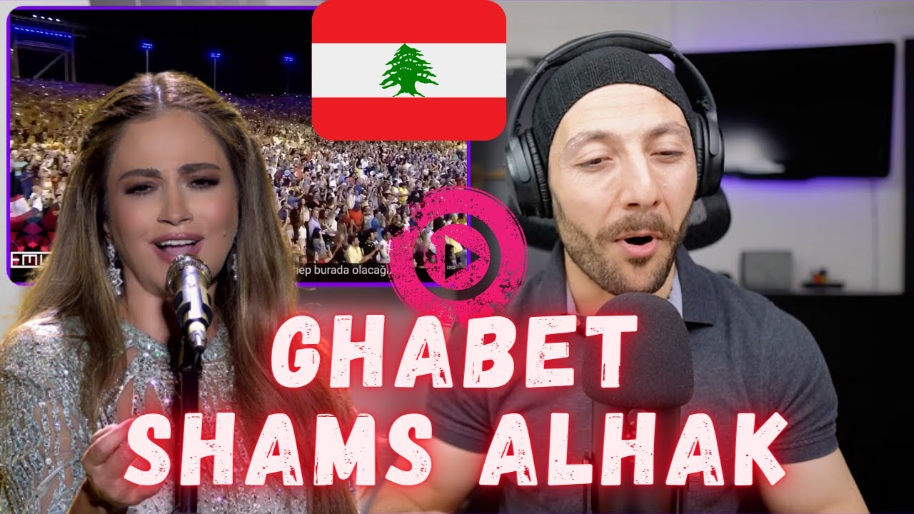 🇨🇦 КАНАДА РЕАКЦИЯ НА ЮЛИЮ БУТРОС - РЕАКЦИЯ Ghabet Shams AlHak