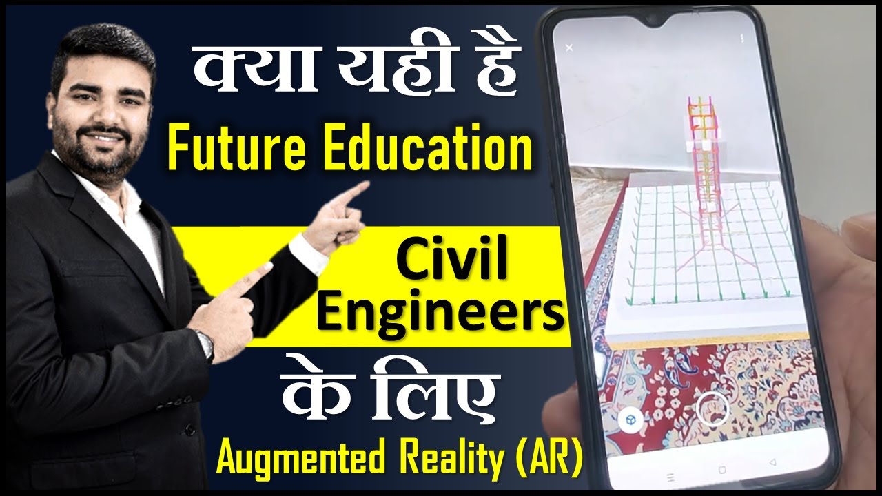 Education System में यह बदलाव जरुरी है | Civil Guruji Future Education Revolution