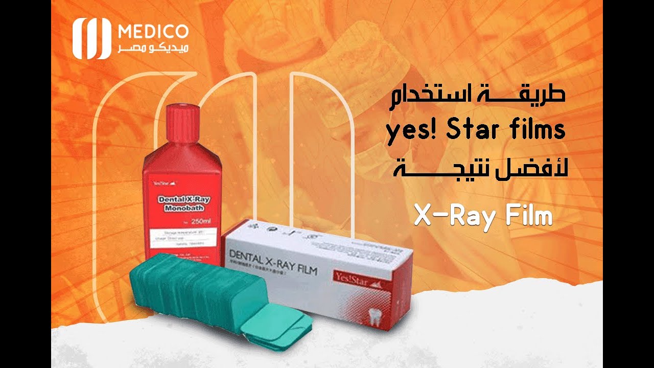 الطريقة الصحيحة لإستخدم أفلام ال yes star