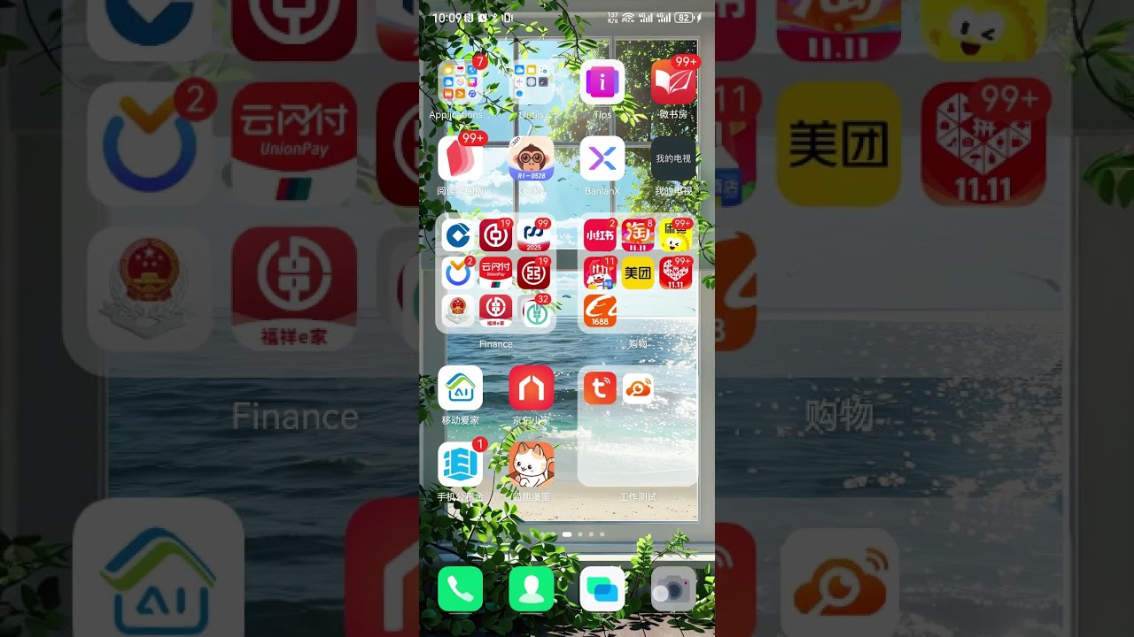 Comment utiliser Sphere+Motion sensor+Obounds pour cr&eacute;er une sc&egrave;ne+minuterie ?