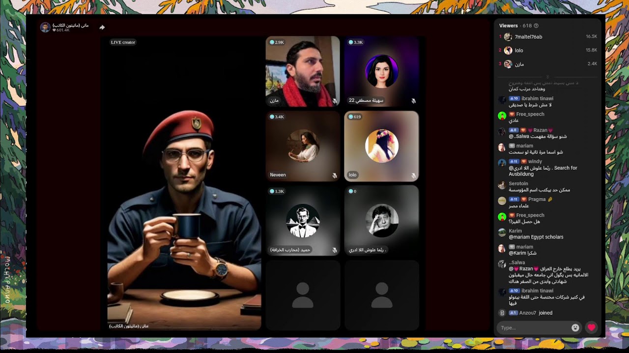 هل كرمت الشريعة عروس المنوفية؟ - ماني الكاتب