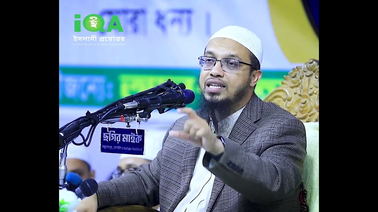 কুরআনে ভুল নেই গ্যারান্টি আছে, হাদিসে ভুল না থাকার কি গ্যারান্টি আছে?