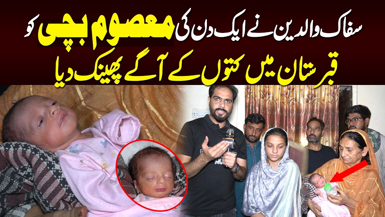 Very Emotional Story @Expose Hub With Ali Raza