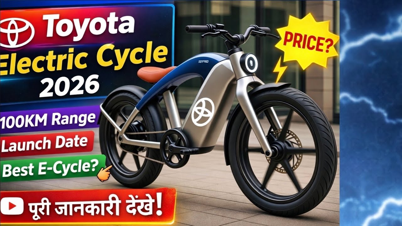 Toyota Electric Cycle 2026 | 100KM Range | Price, Features & Launch Date in IndiaBH Vehicle Review