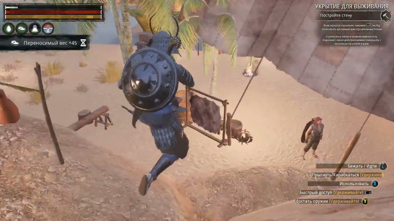 Conan Exiles 2026 Брожу онлайн серия 13