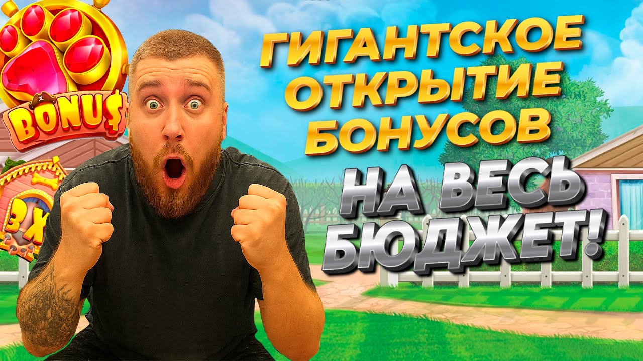 Стэни Стрим Онлайн
