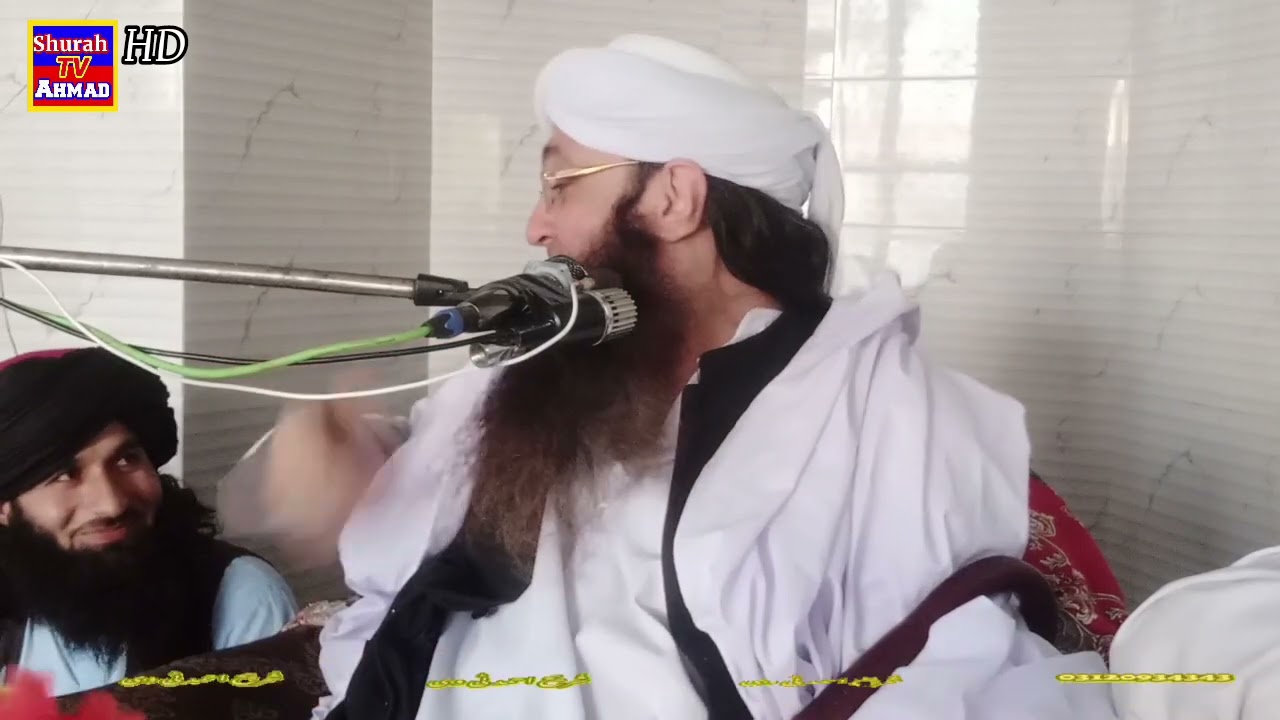 mufti gohar Ali shah new bayan | Khatme e bukhare sharef | 1/8/2023 | Aimam e bukhare sok we