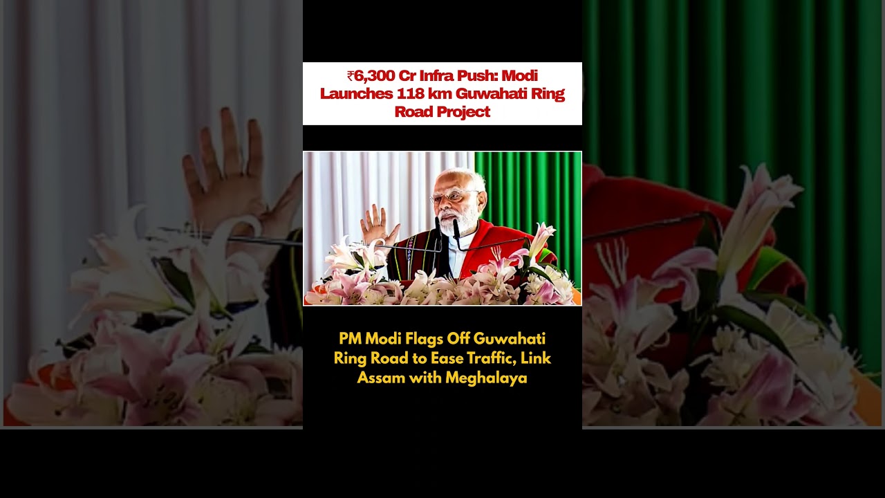 PM Modi Lays Foundation Stone for ₹4,530 Cr Guwahati Ring Road in Assam&rsquo;s Darrang #news