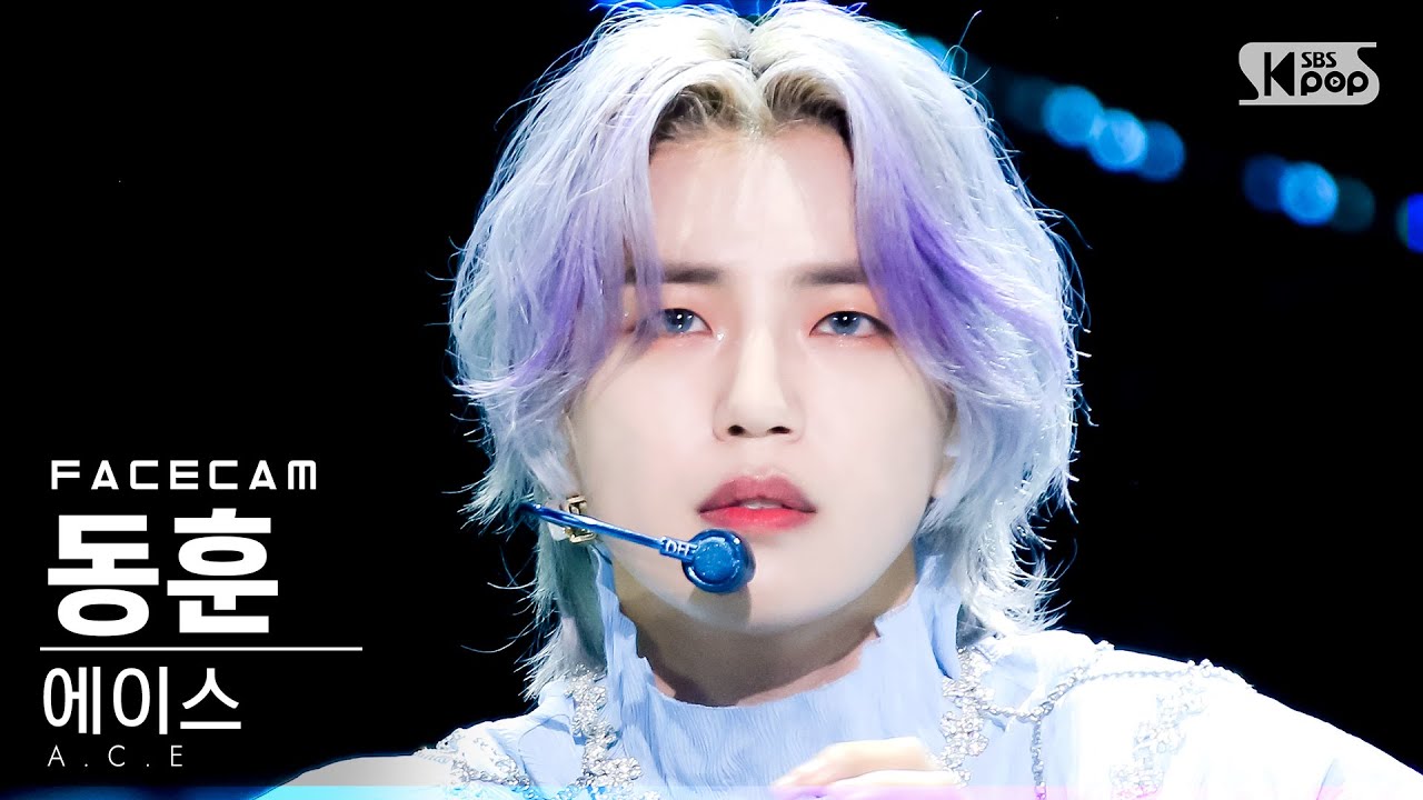 [페이스캠4K] 에이스 동훈 'Higher' (A.C.E DONGHUN FaceCam)│@SBS Inkigayo_2021.07.04.
