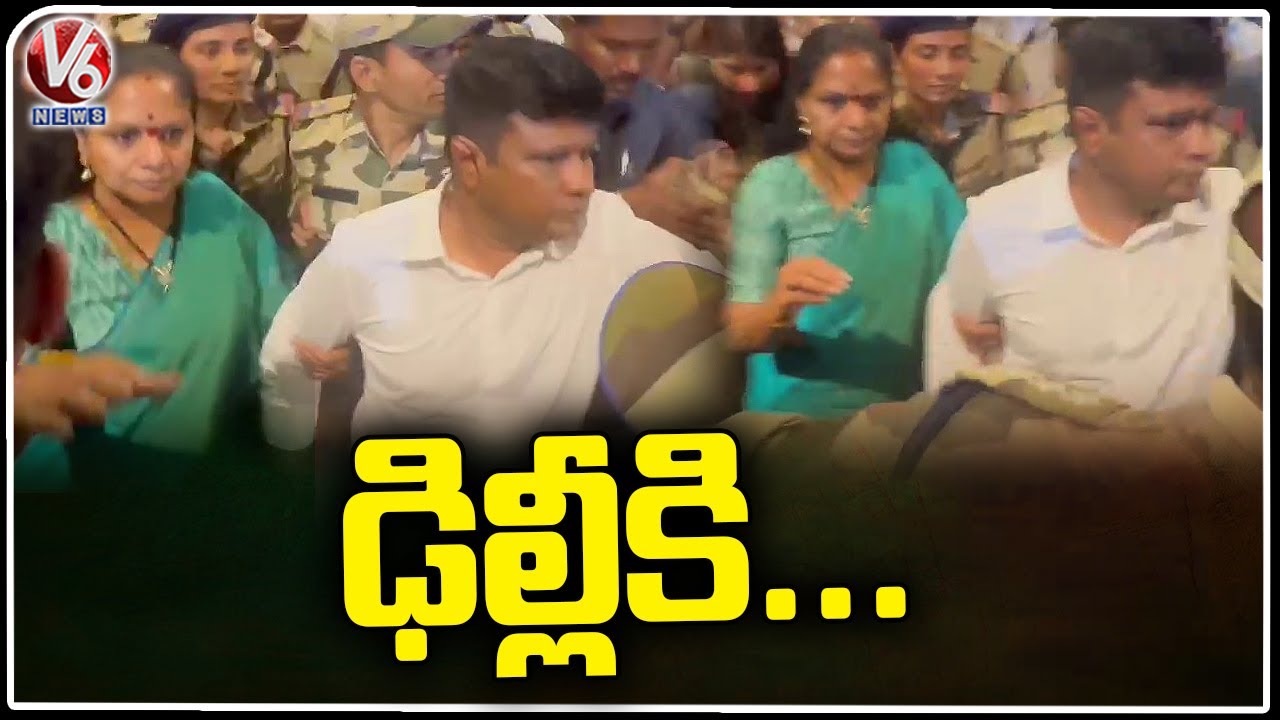 Kavitha Visuals At Shamshabad Airport | Kavitha Arrest | V6 News