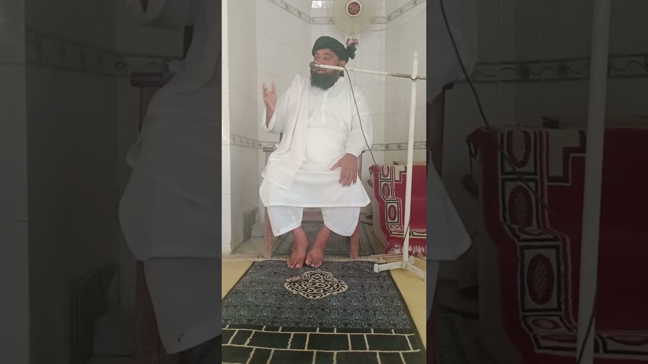 پیر عبدالصمد درخواستی کا سیرتِ سیدنا حضرت محمد صلی اللہ علیہ وسلم پر خطاب 