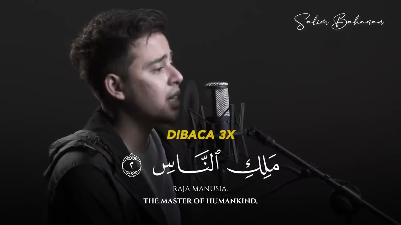 SALIM BAHANAN  DZIKIR PAGI PENYEJUK HATI