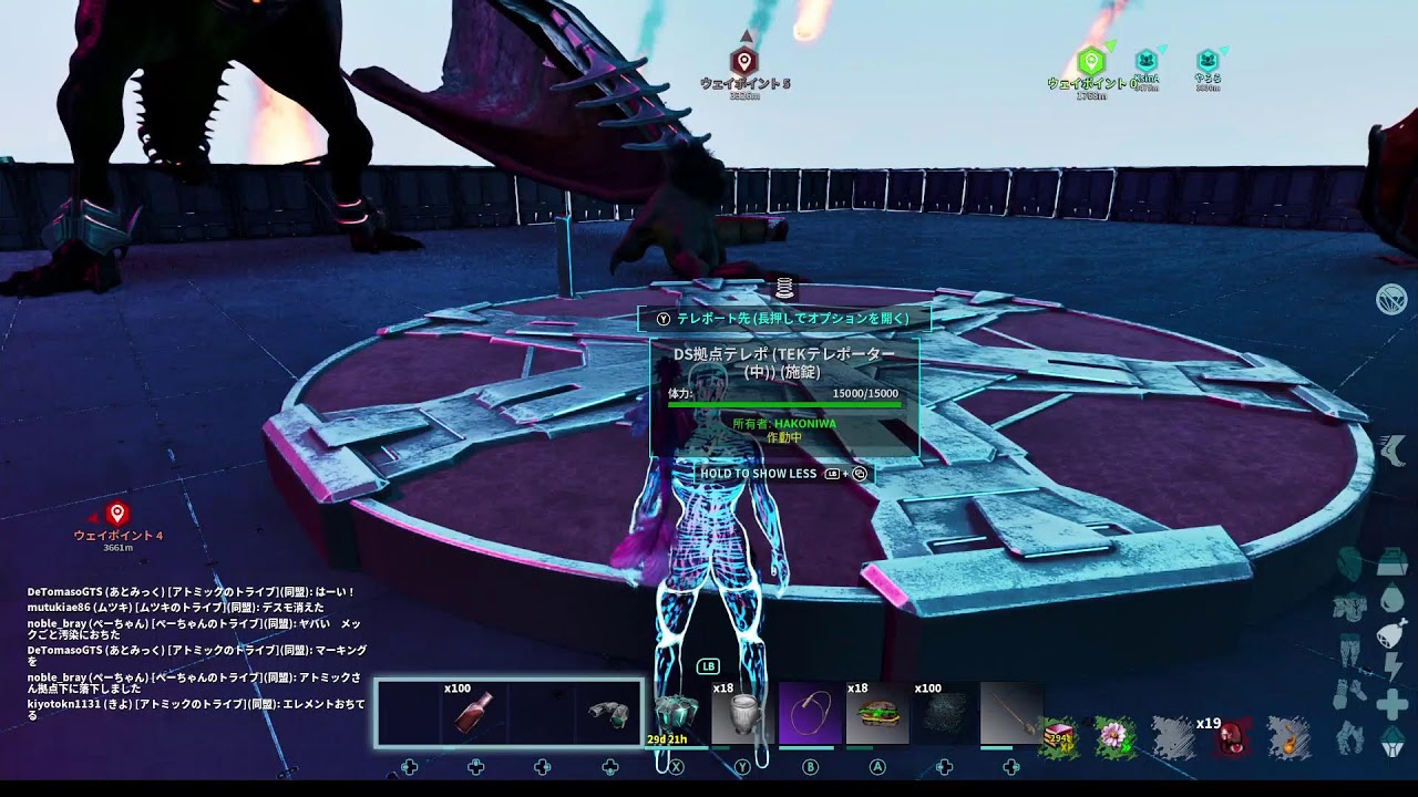 公式ARK　#20 今日はキングタイタンα！