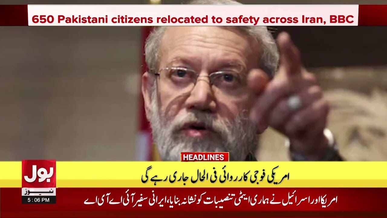 Iran-Israel War Situation | Middle East Conflict Escalating Very Fast | BOL News Headlines At 5 PM