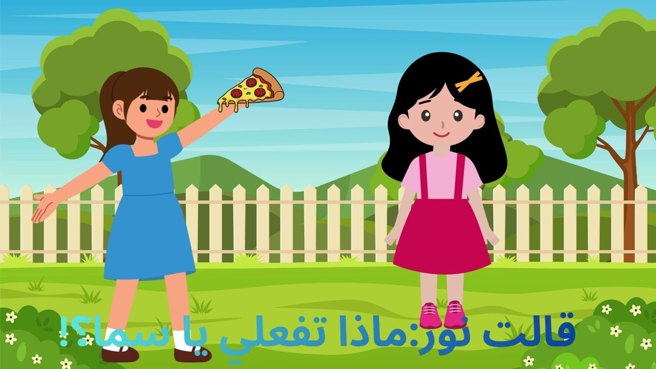 قصة 