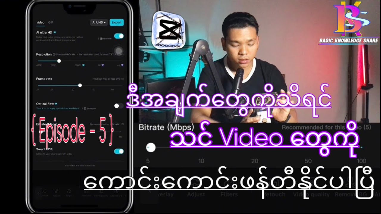 အခြေခံ CapCut Video Editing လုပ်နည်း( Episode - 5 )#videoediting #capcutvideoediting #edit