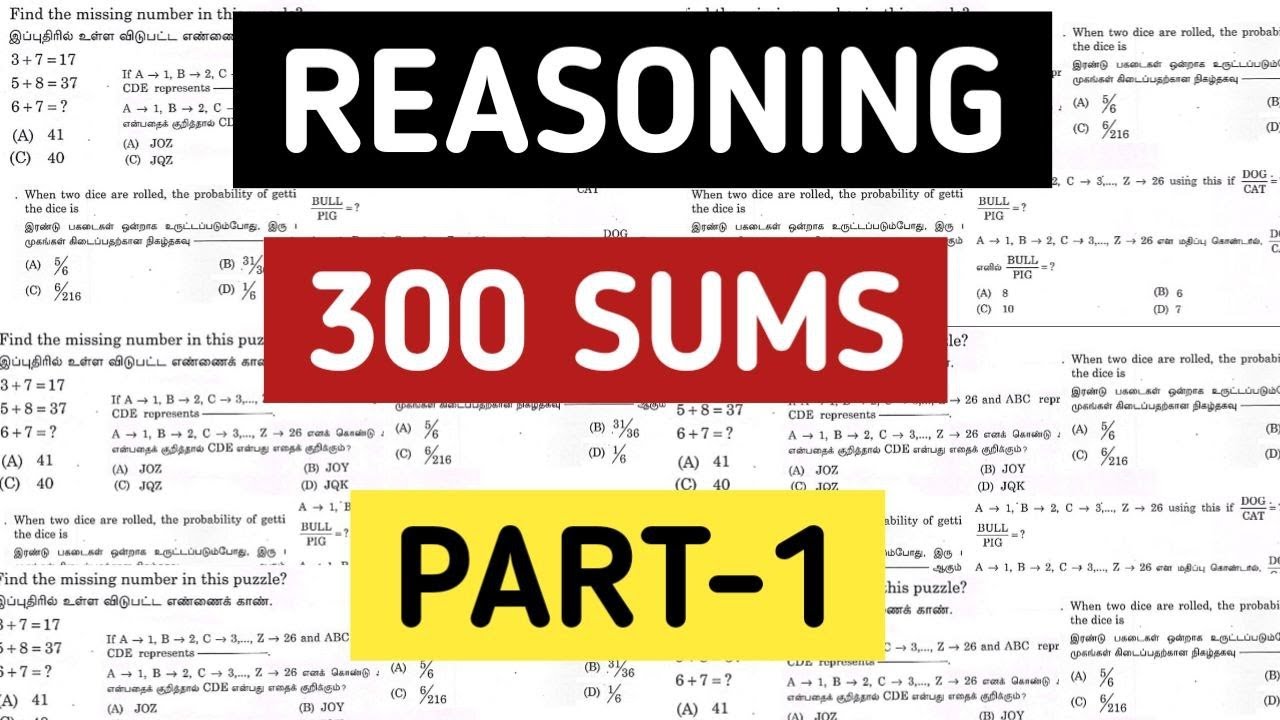 🏆REASONING - 300 SUMS - PART-1 🎯KRISHOBA ACADEMY🏆