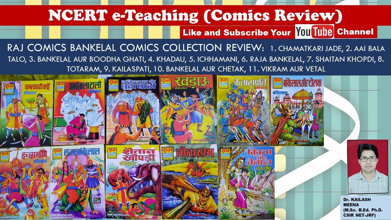RAJ COMICS BANKELAL COMICS COLLECTION REVIEW