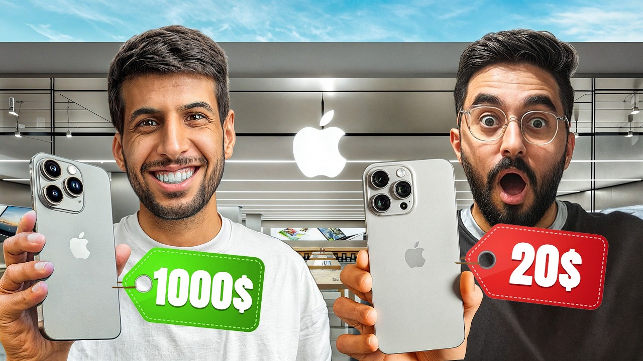 اكثر فريق يجيب المنتج بأرخص سعر يفوز !! 🤑