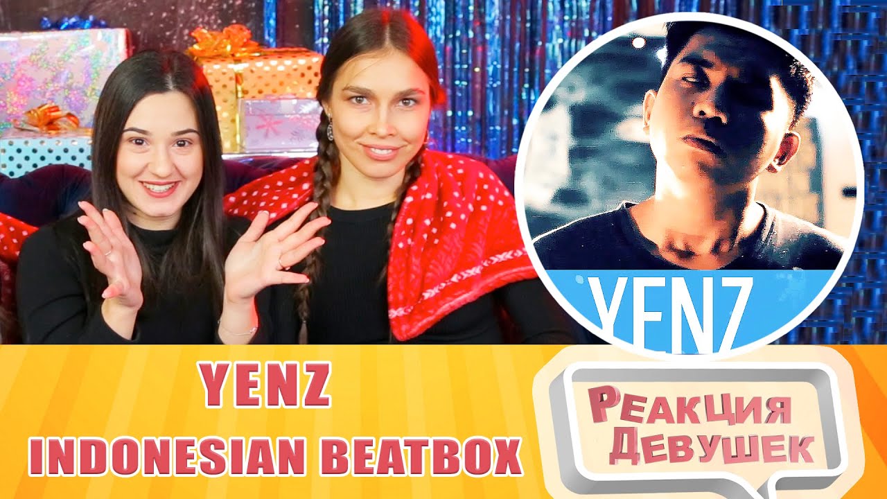 Реакция девушек - YENZ | Indonesian Alien Beatbox. Реакция.
