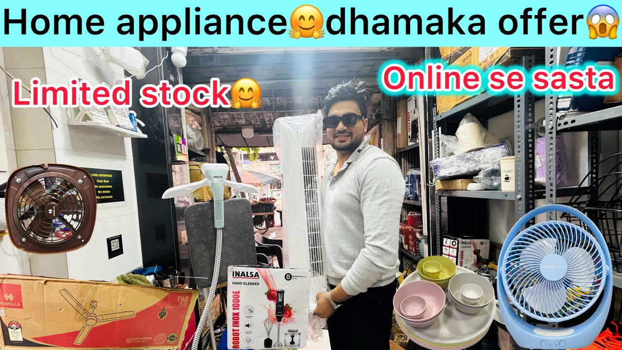 Home appliance🤗Limited stock😱Branded🔥#homeappliances #limitedstock #miraroad #home #brandad #viral 