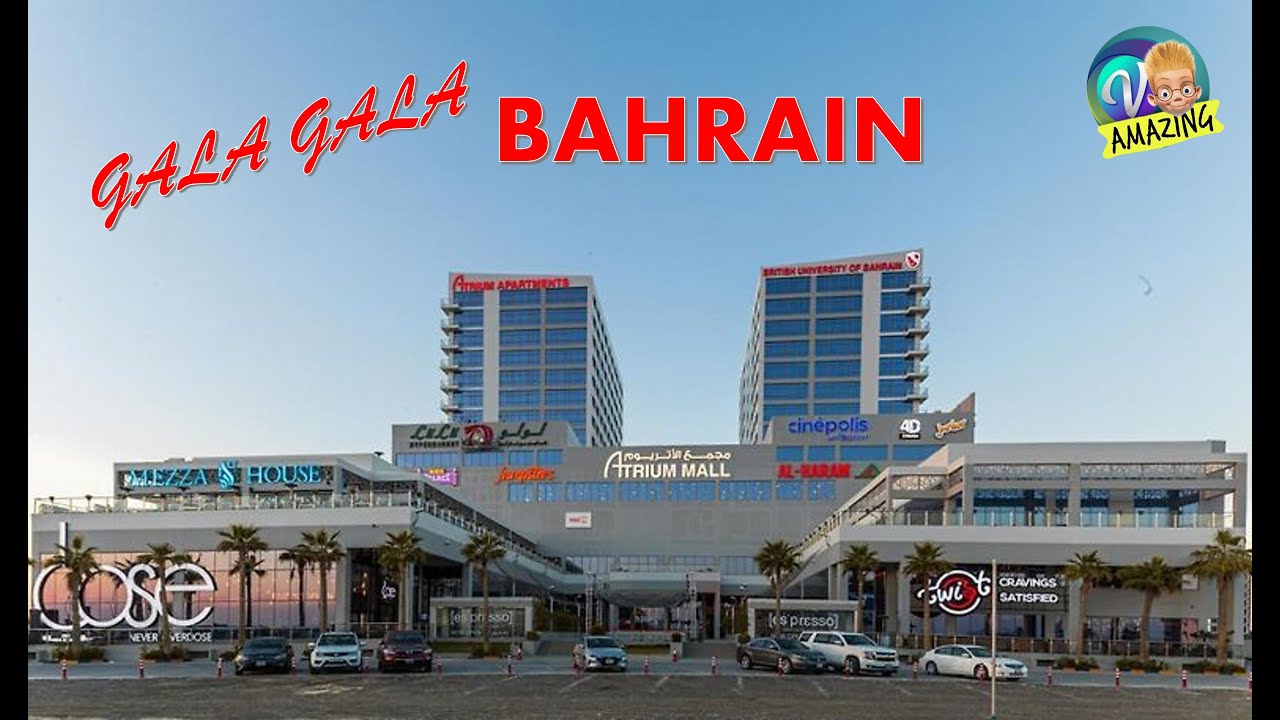 GALA GROCERY LULU - ATRIUM MALL, BAHRAIN