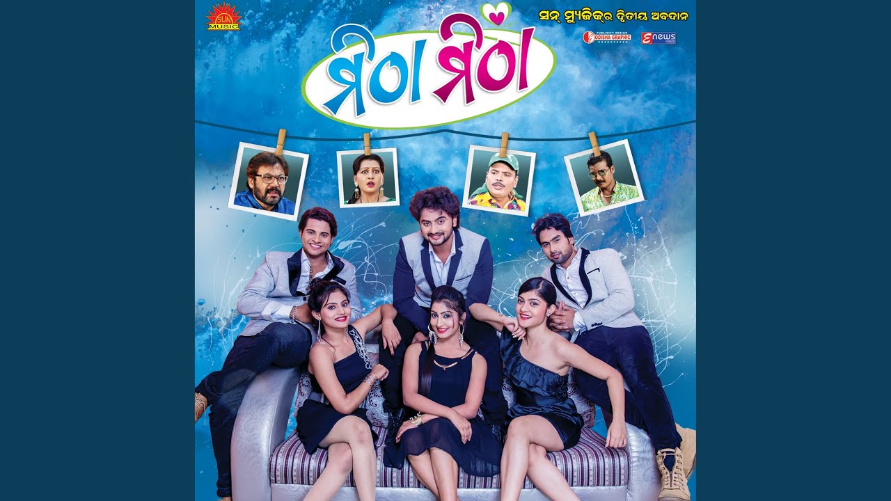 Dhichkiyan