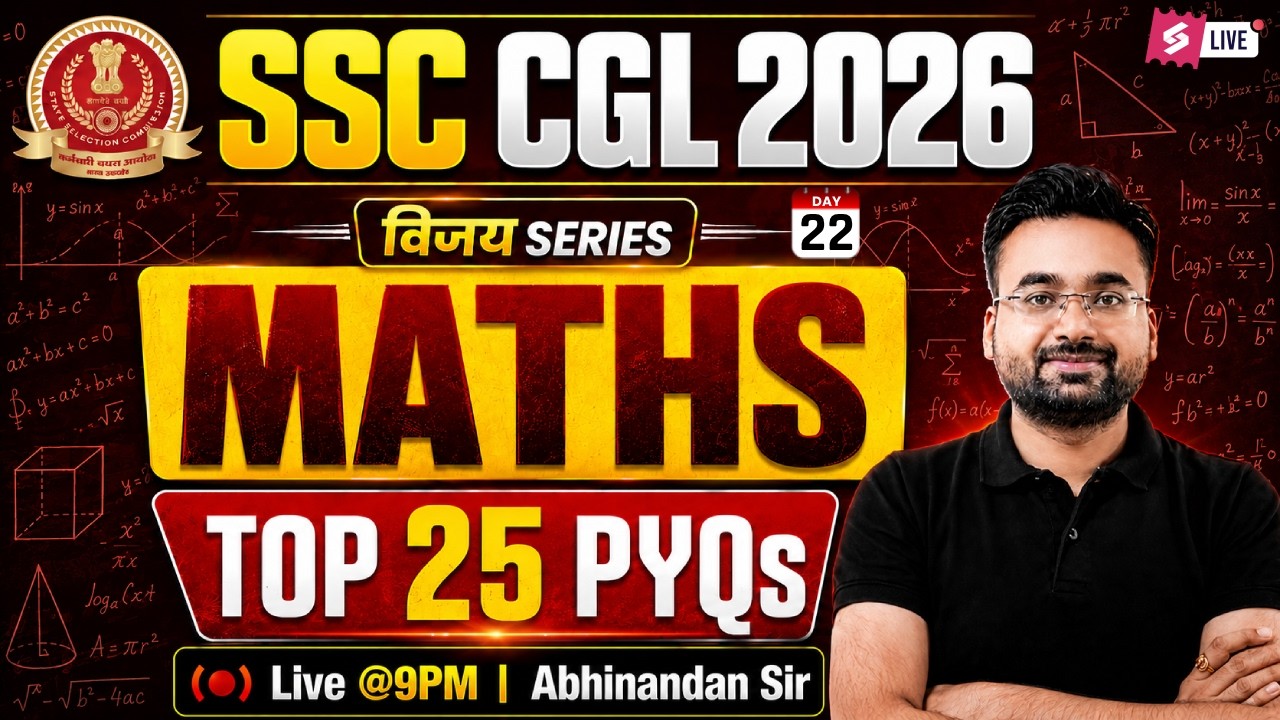 SSC CGL Maths Classes 2026 | SSC CGL Maths PYQ | Maths for SSC CGL | SSC CGL Maths by Abhinandan Sir