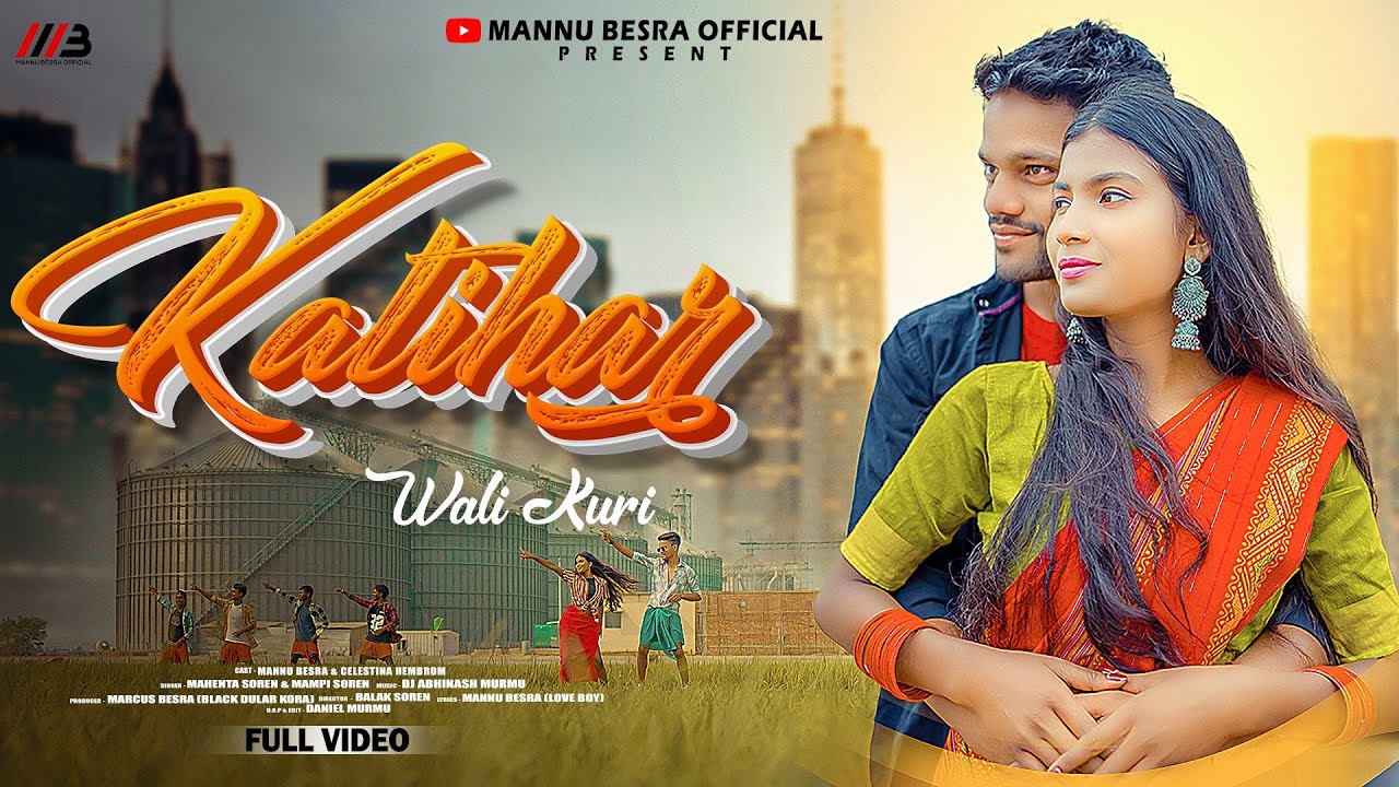 KATIHAR WALI KURI || NEW SANTHALI || FULL VIDEO 2025 || MANNU || TINA || MAHENTA || MAMPI ||