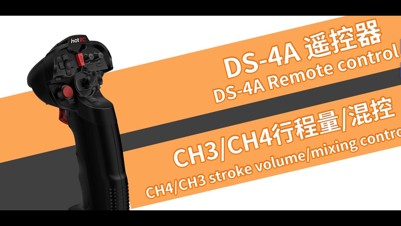 DS-4A one-handed remote control CH3, CH4 channel travel and mixing control setting method