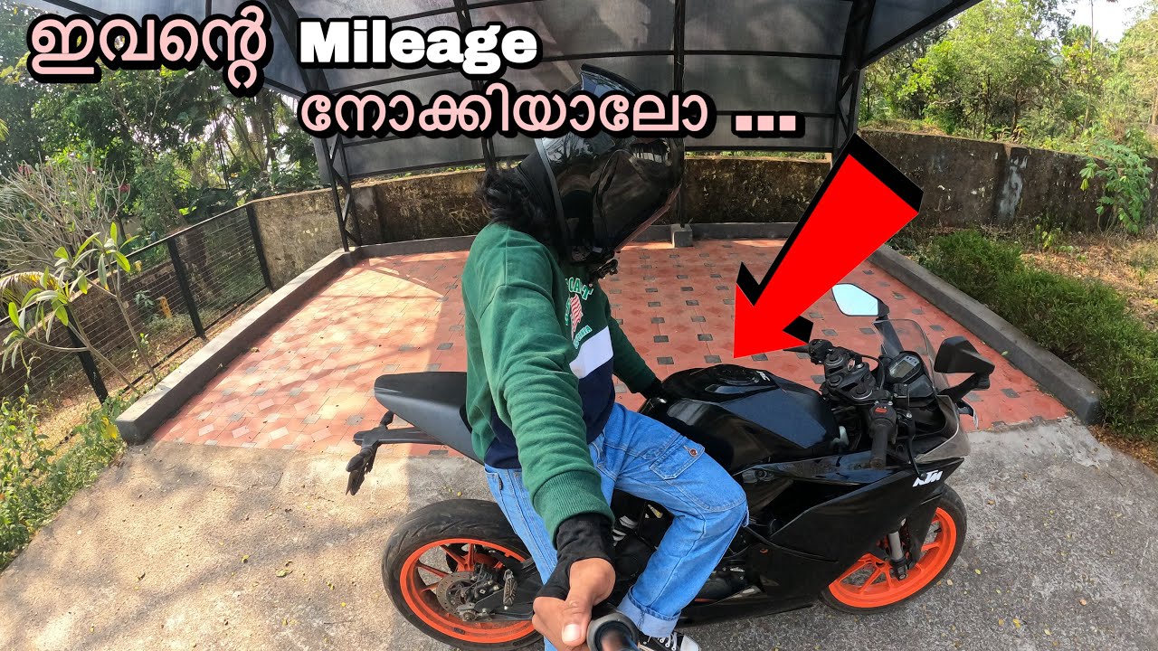 Rc 125 mileage real mileage test Malayalam 🙌🏻 || ഇവർക് look മാത്രമല്ല കുടിയും കുറവാ 😎😎 ||