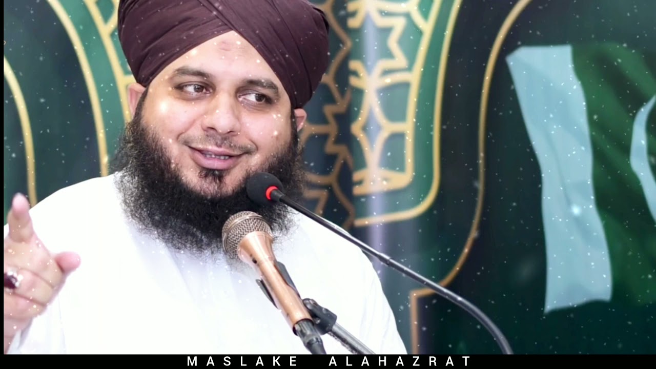 Auliya Allah ki Mazaar par Hazri dene ka Sahi Tariqa | Alahazrat رحمة الله عليه Ka Fatva