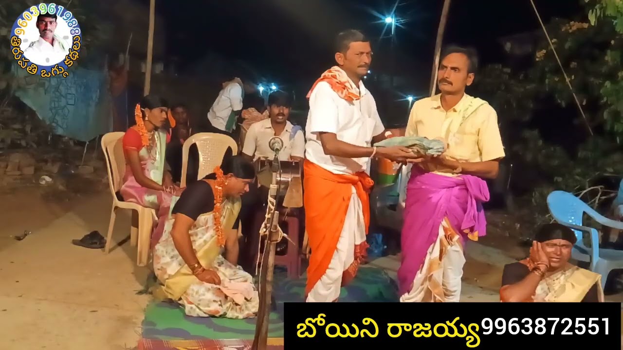 #శివసేన ప్రాణసేన  కథ part -6, #రాజయ్య_9963872551