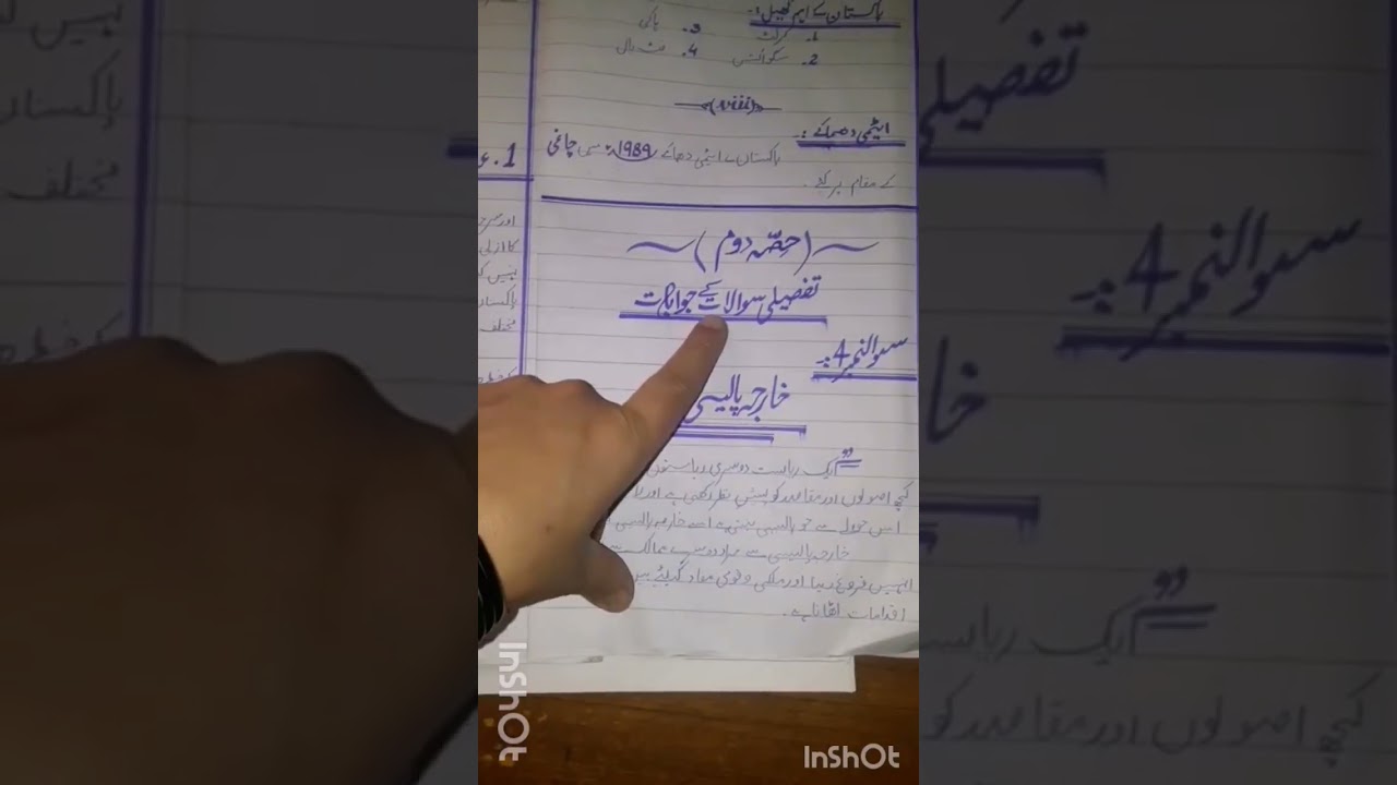pak study paper presentation