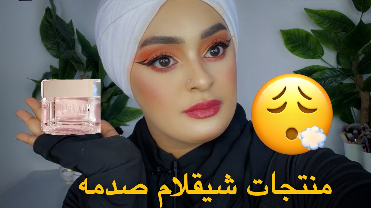مكياج شي جلام  من شي ان كااااااارثه#ميكب_ارتيست #ريفيو #sheglam #shein