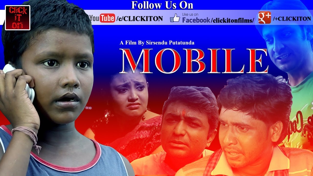 মোবাইল। MOBILE I BENGALI SHORT FILM SELECTED AT KOLKATA FILM FESTIVAL | KHOBOR DOBOR FILMS