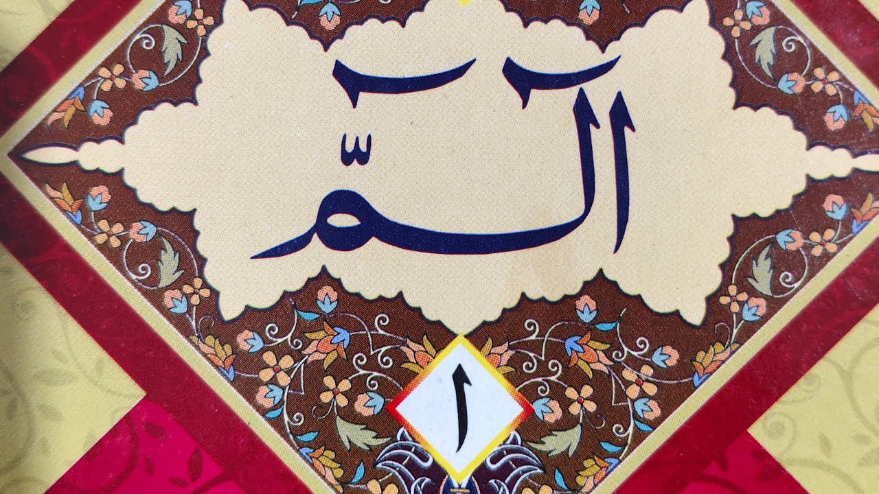 Qari Salik is live! Quran Padhna sikhain | Surah baqarah Ayat Number 8 se 14 #quran #tajweed #shorts