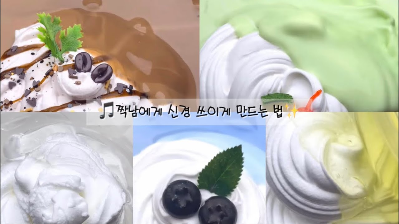 ☺️ 짝남이 나를 신경 쓰게 만드는 법 🤍 #액괴배우3_1라 #히트 #시리즈 #액괴 #시액 #짝사랑 #알고리즘