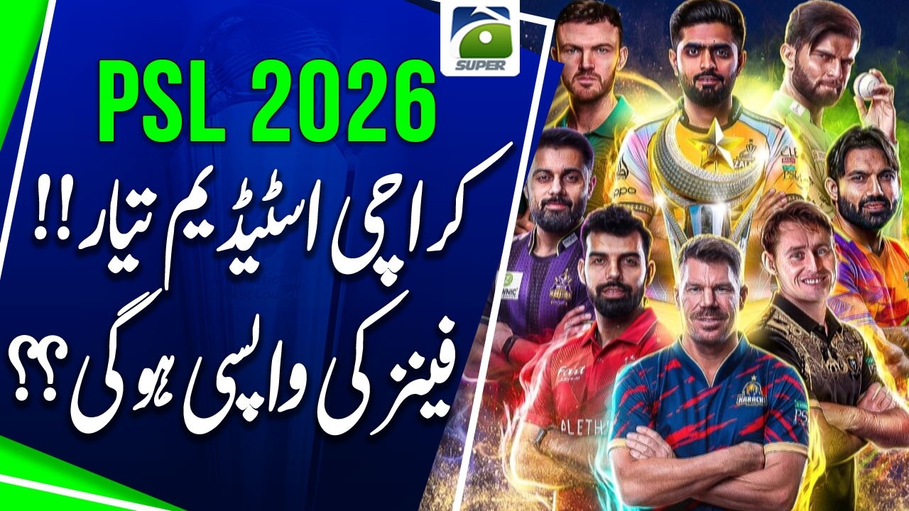 Karachi Stadium Ready | Will Fans Return to PSL 2026 Matches?? | Geo Digital