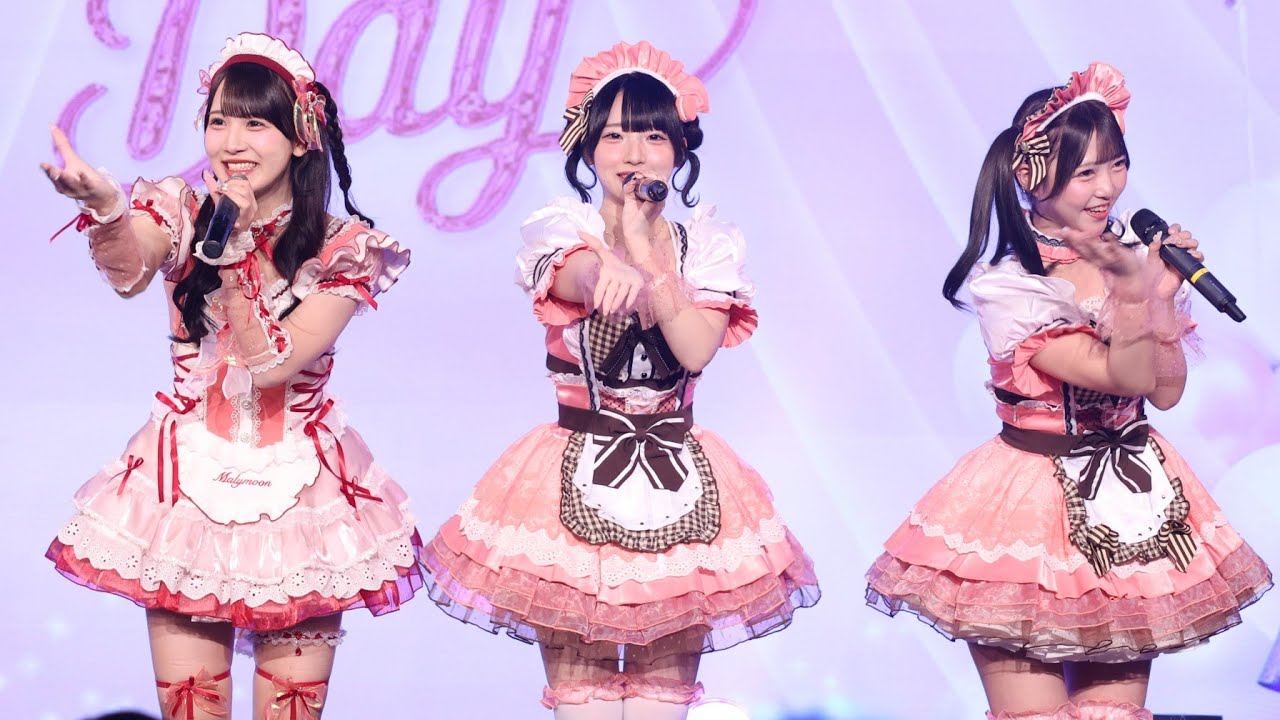 20260220 W. ダブルヴィー あやか - 1 #harevutai